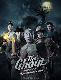 ดูหนังออนไลน์ THE GHOUL HORROR AT THE HOWLING FIELD (2020) หลวงพี่กะอีปอป