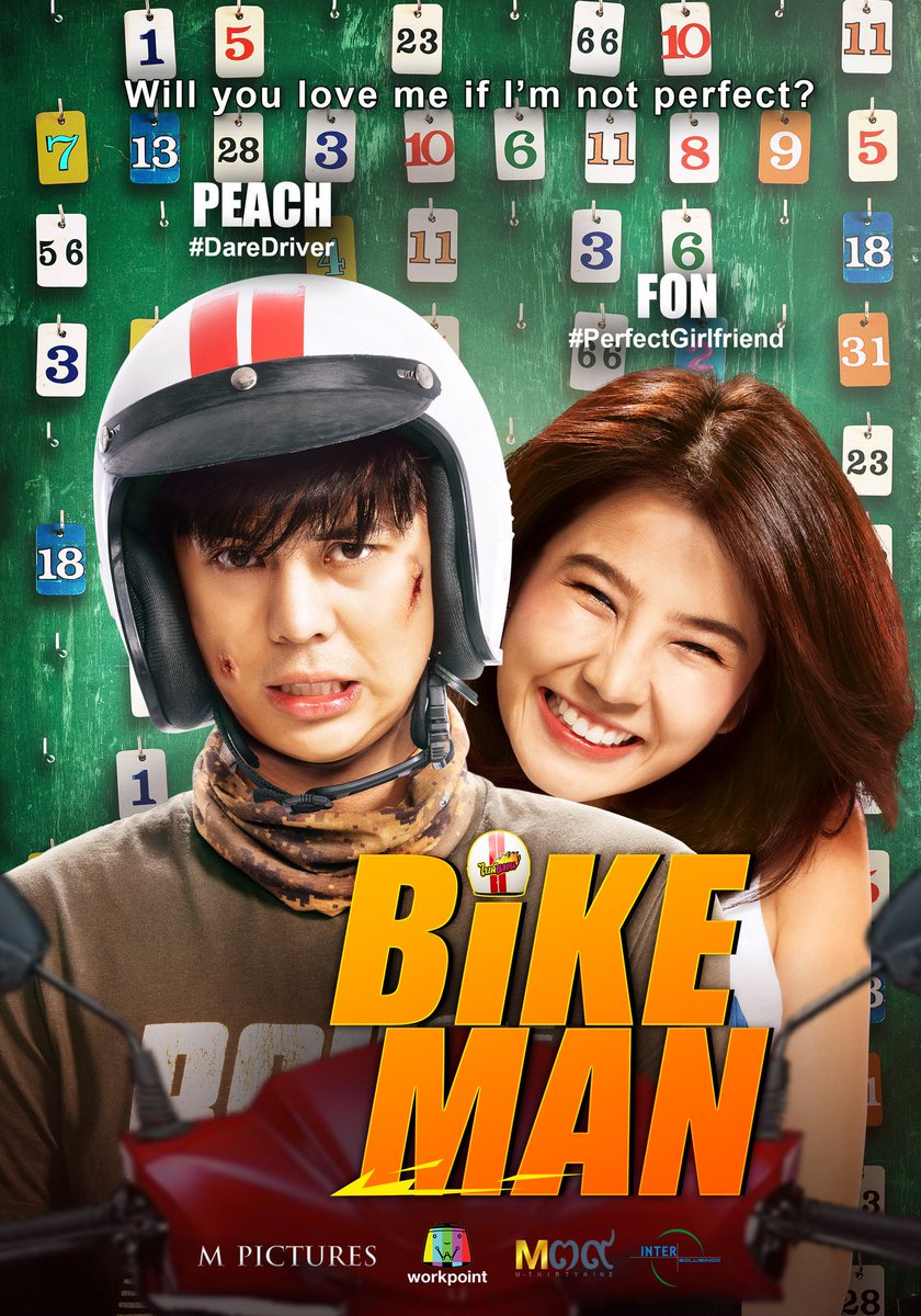 ดูหนังออนไลน์ฟรี Bikeman ไบค์แมน ศักรินทร์ตูดหมึก (2018)