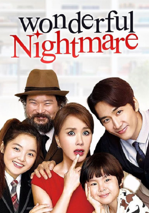 ดูหนังออนไลน์ฟรี ดูหนัง Wonderful Nightmare (2015) มหัศจรรย์ ฉันเป็นเมีย