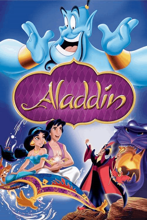 ดูหนังออนไลน์ฟรี ดูหนัง Aladdin 1 (1992) อะลาดินกับตะเกียงวิเศษ