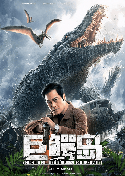 ดูหนังออนไลน์ ดูหนัง Crocodile Island (2020) เกาะจระเข้ยักษ์