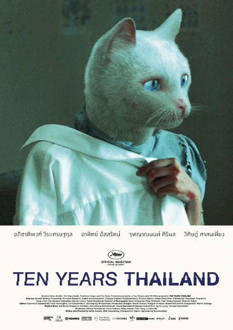 ดูหนังออนไลน์ฟรี ดูหนัง Ten Years Thailand (2018) เท็นเยียร์ไทยแลนด์