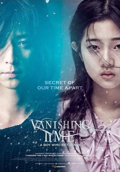 ดูหนังออนไลน์ ดูหนัง Vanishing Time A Boy Who Returned (2016) ซับไทย