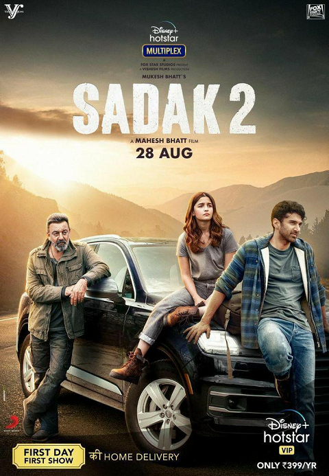 ดูหนังออนไลน์ ดูหนัง Sadak 2 (2020)