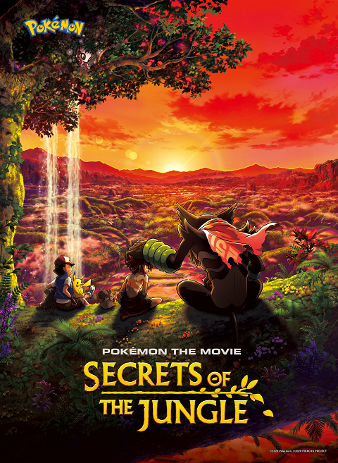 ดูหนังออนไลน์ ดูหนังฟรี Pokémon the Movie Secrets of the Jungle (2020) โปเกมอน เดอะ มูฟวี่ ความลับของป่าลึก