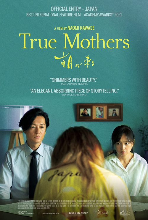 ดูหนังออนไลน์ ดูหนัง True Mothers (2020)