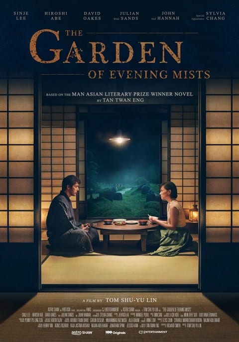 ดูหนังออนไลน์ฟรี ดูหนัง The Garden of Evening Mists (2019) อุทยานหมอกสนธยา [ซับไทย]