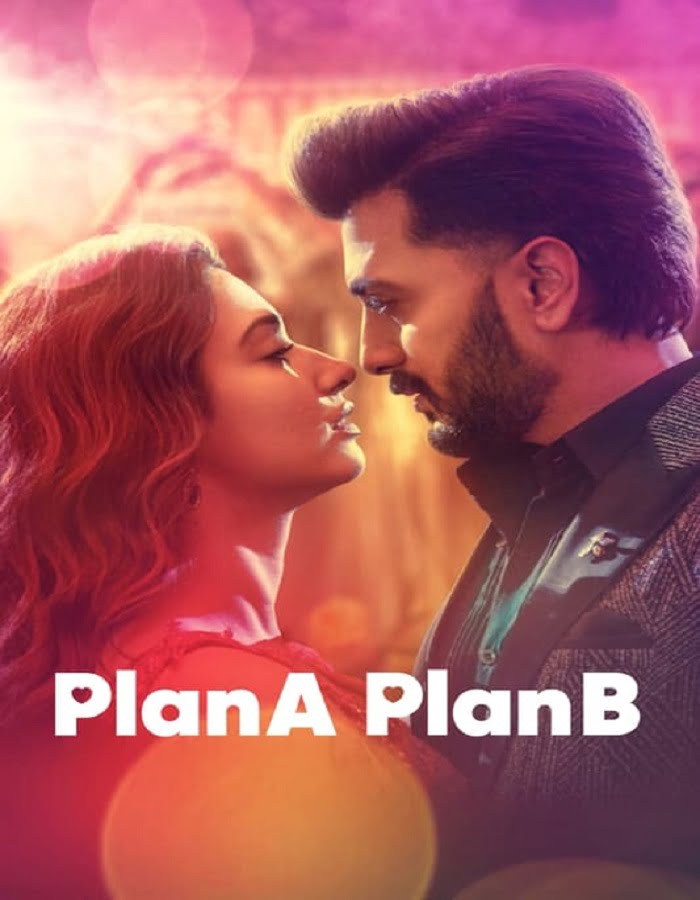 ดูหนังออนไลน์ฟรี ดูหนังฟรี Plan A Plan B (2022) แผนหนึ่ง แผนสอง