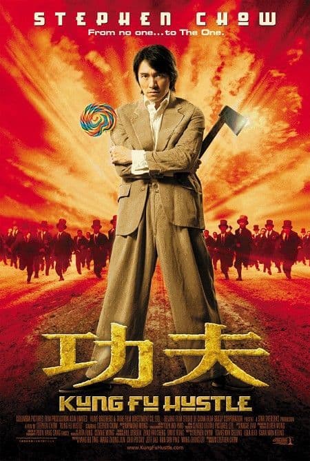 ดูหนังออนไลน์ Kungfu Hustle (2010)