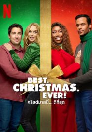 ดูหนังออนไลน์ฟรี Best Christmas Ever! (2023) คริสต์มาสนี้… ดีที่สุด