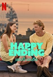 ดูหนังออนไลน์ฟรี Happy Ending (2023) แฮปปี้ เอนดิ้ง