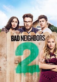 ดูหนังออนไลน์ Neighbors 2 Sorority Rising (2016) เพื่อนบ้านมหา(บรร)ลัย 2