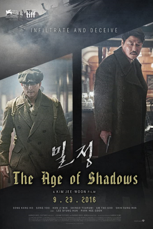 ดูหนังออนไลน์ The Age of Shadows (2016) คนล่าคน