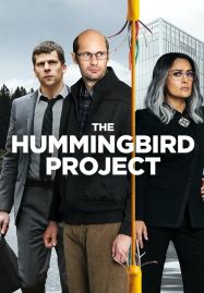 ดูหนังออนไลน์ The Hummingbird Project (2018) โปรเจกต์สายรวย