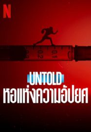 ดูหนังออนไลน์ Untold Hall of Shame (2023) หอแห่งความอัปยศ