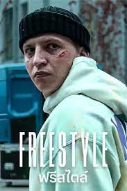 ดูหนังออนไลน์ Freestyle (2023) ฟรีสไตล์